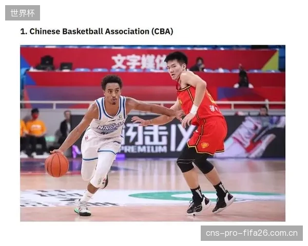 CBA联赛的衍生品收入占总收入不足3%，对比NBA的15%仍有巨大增长空间